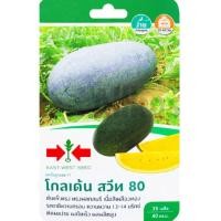 ราคา เมล็ดแตงโมลูกผสม โกลเด้น สวีท 80 (26204666586)
