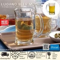 ราคา (พร้อมส่ง) แก้ว Ocean รุ่น LUGANO BEER MUG 330ml แก้วเบียร์ (21257257860)