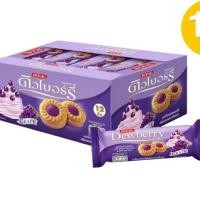 ราคา [ยกแพ็ค] Dewberry ดิวเบอร์รี่ คุกกี้แซนด์วิชสอดไส้ครีมและแยม 27 กรัม x 12 ซอง (40110661181)