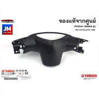 ราคา ฝาปิดฝาครอบเรือนไมล์ YAMAHA MIO 115คาร์บู (5VV, 5WR) (43721897668)