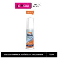 ราคา Lolane Intense Care Leave-In Hyaluronic Serum โลแลน อินเทนซ์ แคร์ ลีฟ-อิน ไฮยาลูรอนิคเซรั่ม เซรั่มบำรุงเส้นผม [100 ml] (20547935164)
