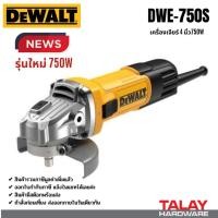 ราคา เครื่องเจียร DEWALT DWE750S-B1 SLIM 4 นิ้ว 750 วัตต์ DWE750T-B1 DW810 DEWALT (28324684507)