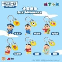 ราคา ส่งด่วนพวงกุญแจชินจัง Crayon Shinchan keychain ที่ห้อยกระเป๋าน่ารักๆ ชินจังหลายแบบ 46068 (25523732856)