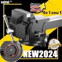 ราคา NEW2025 ปากกาจับชิ้นงาน 5นิ้ว 6นิ้ว 8 นิ้ว 9นิ้ว ปากกาจับงาน ปากกาจับเหล็ก ประกาจับชิ้นงาน ปากกาจับงาน (17024686523)