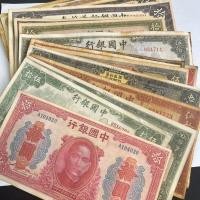 ราคา สาธารณรัฐจีนธนบัตรธนบัตรชุดธนบัตรเงินสาธารณรัฐจีนธนบัตร30แผ่นธนบัตรโบราณธนบัตรด้อยจําลอง26/3/24 (57407589943)