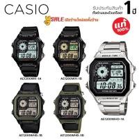 ราคา Casio แบตเตอรี่ 10 ปี World Time นาฬิกาข้อมือ สายเรซิน รุ่น AE-1200WH-1A、AE1200WH-1B、AW1200WHD-1A、AE1200WHB-1B、AE1200WHB (2423969596)