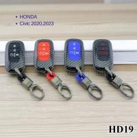 ราคา ปลอกหุ้มพวงกุญแจ HONDA Civic 2020,2023 แบบ4ปุ่ม คาร์บอนเคฟล่า ปุ่มซิลิโคน (40410744206)