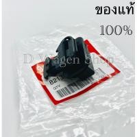 ราคา กิ๊ฟล๊อคเบาะหลัง Honda Civic Fd Accord G7 G8 ของแท้ศูนย์ 100% 82137-SDA-003 (28350237936)