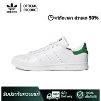 ราคา 【พร้อมส่ง ของแท้ 100%】ADIDAS STAN SMITH Unisex Sneakers รองเท้ากันลื่น (40361466477)