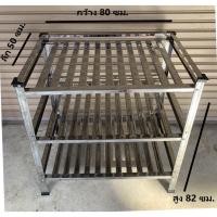 ราคา ชั้นวางเตา ชั้นคว่ำจานของ3 ชั้น ชั้นวางสแตนนเลส ขนาด 80x50x82ซม.หน้าทึบ หรือ ใช้คว่ำจาน TB-3,TB-3A (24939687396)