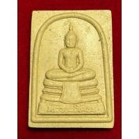ราคา พระผงหลวงพ่อพุทธโสธร หลังยันต์ วัดโสธร จ.ฉะเชิงเทรา (48500334841)
