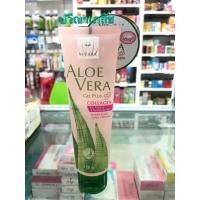 ราคา Vitara Aloe vera gel plus collagen 120g (5360113058)