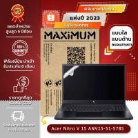 ราคา ฟิล์มกันรอย คอม โน๊ตบุ๊ค รุ่น Acer Nitro V 15 ANV15-51-578S (ขนาดฟิล์ม 15.6 นิ้ว : 34.5x19.6 ซม.) (24872502980)
