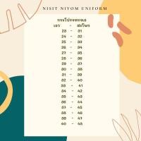 ราคา ✑▬กระโปรงนักศึกษาทรงเอ กระโปรงทรงเอ ความยาว22"[ผ่าหลัง]เอว 23-45 (9962021660)