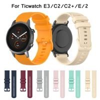 ราคา สายนาฬิกาข้อมือซิลิโคน แบบเปลี่ยน สําหรับ TicWatch E3 Watch Band TicWatch C2 Plus E 2 (18887908051)
