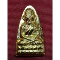 ราคา หลวงปู่ทวด วัดช้างให้ พ.ศ.2505 พิมพ์หลังหนังสือ พิมพ์ใหญ๋ กะหลั่ยทอง (52100347125)