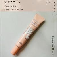ราคา Kose Clear Turn Eye Cream ครีมบำรุงใต้ตา (25241892787)