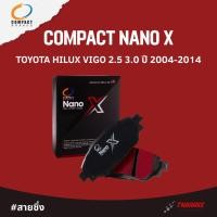 ราคา COMPACT NANO X ผ้าเบรคหน้า Toyota Hilux Vigo 2.5 3.0 ปี 2004-2014 ผ้าเบรก คอมแพ็ค โตโยต้า วีโก้ (53001389766)