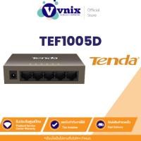 ราคา TEF1005D Tenda สวิตซ์ 5-port Fast Ethernet Desktop Switch By Vnix Group (20493656150)