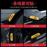 ราคา Toyota Corolla Ralink Camry Henlanda Asia Longrongfang rav4 สติ๊กเกอร์เตือนประตูล้อคิ้วสติ๊กเกอร์สะท้อนแสง (43877586489)