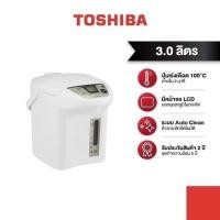ราคา TOSHIBA กระติกน้ำร้อน (700 วัตต์, 3 ลิตร, สีขาว) รุ่น PLK-30FL (47656365636)