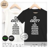 ราคา เสื้อ #GOT7 รวมเมม ขาว/ดำ ⭐️ แถมเข็มกลัด #AHGASE (2720526730)