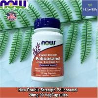 ราคา โพลิโคซานอล Policosanol, Double Strength 20 mg 90 Veg Capsules - Now Foods (5316112352)