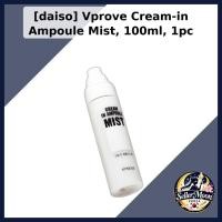 ราคา [daiso] Vprove Cream-in Ampoule Mist, 100ml, 1pc / Korean Mist Spray / Dewy Finish / ของแท้ 100% โดย KSeller Moon (40879307420)
