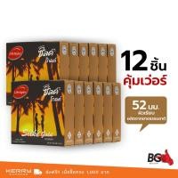 ราคา LifeStyles Silke Gold ถุงยางอนามัย ไลฟ์สไตล์ ซิลค์ โกลด์ ขนาด 52 มม. ฟิตกระชับ (12 กล่อง) (3741063845)