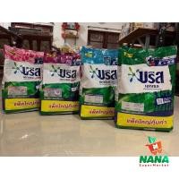 ราคา บรีสเอกเซล และ บรีสเอกเซลคอมฟอร์ท ถุงเติมขนาด 800-850 กรัม ผงซักฟอก Breeze Excel Breeze Comfort (23449752473)