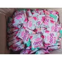 ราคา สบู่ไคร่า โซป (KYRA SOAP) (12106649694)