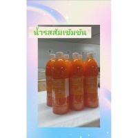 ราคา น้ำรสส้มเข้มข้น ตราแพรรี่ 1000มล. แพค 12 ขวด (23965551463)