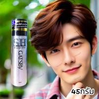 ราคา GATSBY SUPER HARD SET & KEEP SPRAY 45 กรัม สเปรย์จัดแต่งทรงผมชนิดแข็งพิเศษ ช่วยให้ผมอยู่ทรงนานตลอดทั้งวัน (16249146006)