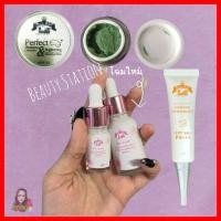 ราคา ครีมหน้าเด็กขนาด15ml (โฉมใหม่)Beauty Station #มาร์คหน้าสาหร่าย #บำรุงว่าน+น้ำนมข้าว #กันแดด (11651436017)