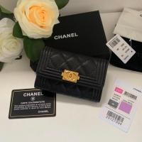 ราคา CHANEL Le Boy Wallet กระเป๋าคลิปเล็ก ลายถนนเพชรบนหนังแกะ พร้อมฮาร์ดแวร์ทองโบราณและเงินโบราณ สามารถเก็บบัตรได้หลายใบ เหมาะสำหรับพกพาทุกวัน (45907467388)