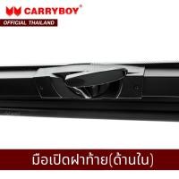 ราคา CARRYBOY ชุดมือเปิดฝาท้าย(ด้านใน) หลังคา CARRYBOY รุ่น S5-S8 (C-100152) (4692455543)