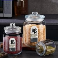 ราคา ✗℗❍ธัญพืชเกรดอาหารแก้วขวดปิดผนึกในครัวเรือนป้องกันความชื้นความจุขนาดใหญ่แป้งกล่องเก็บข้าวถังเก็บ (23578784905)
