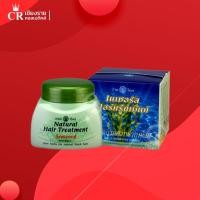 ราคา Wanthai Natural Hair Tratment ว่านไทย เนเชอรัล แฮร์ทรีทเม้นท์ (ขนาด 250 กรัม) (8457855543)