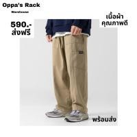 ราคา กางเกงขายาวสีครีมขาทรงกระบอก (21737470741)