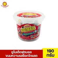 ราคา ยูไนเต็ดฟุตบอล ขนมหวานรสช็อกโกแลต 190 กรัม (27410583832)