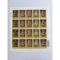 ราคา แสตมป์สะสม ชุดภาพเบญจภาคี เต็มแผ่น 20 ดวง (44954009294)