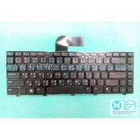 ราคา คีย์บอร์ดโน๊ตบุ๊ค Dell INSPIRON N5040 N5050 N4050 7420 7520 3520 N4120 XPS L502X KCP3T US Series Laptop (6310901985)