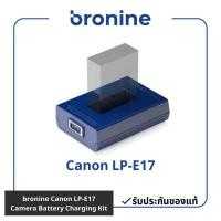 ราคา bronine Canon LP-E17 Camera Battery Charging Kit (18560714953)