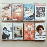 ราคา เทปเพลงประกอบละคร เทปคาสเซ็ตรวมเพลงละครดังในอดีต ( Cassette 2057210265 ) (17407407465)