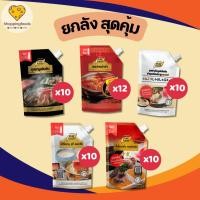 ราคา ยกลัง น้ำซุป ชาบูน้ำดำ สำเร็จรูป น้ำจิ้มงาคั่ว ซอสหม่าล่า ซูปทงคตสึ ซุปสำเร็จรูป หัวเชื้อน้ำซุป (29658036066)