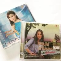 ราคา CD เพลง ศิริพร อำไพพงษ์ (1464262729)