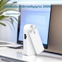 ราคา เครื่องขยายสัญญาณ Wifi, เครื่องขยายสัญญาณไร้สาย USB, ตัวขยายช่วงเครือข่ายแบบขยาย 300M (49055709000)