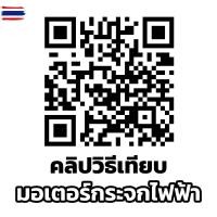 ราคา มอเตอร์ยกกระจกไฟฟ้า Mitsubishi E-Car มิตซูิชิ อี-คาร์ มอเตอร์กระจก มอเตอร์กระจกไฟฟ้า เฟืองยกกระจกไฟฟ้า หน้าซ้าย อะไหล่รถ (47151436134)