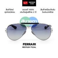 ราคา แว่นกันแดด Rayban Ferrari RB3762M แท้ รับประกันศูนย์ไทย 2 ปีเต็ม (43304792811)