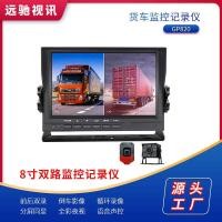 ราคา รถบรรทุกขนาดใหญ่ขนาด 27 ซม. รถบรรทุก HD Night Vision ด้านหน้าด้านหลัง Dual-Lens Driving Recorder การตรวจสอบ All-in-One เครื่อง (49206018455)